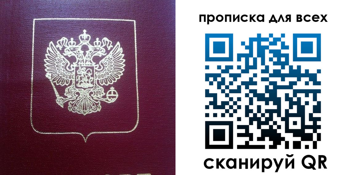 временная регистрация адрес в Уварово